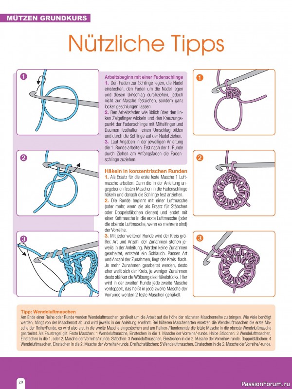 Вязаные проекты спицами в журнале «Hundert Seiten voller Ideen №4 2025»
