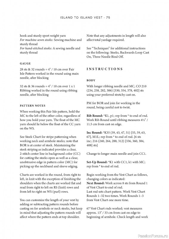 Вязаные проекты в книге «Grand Shetland Adventure Knits». Часть 1.