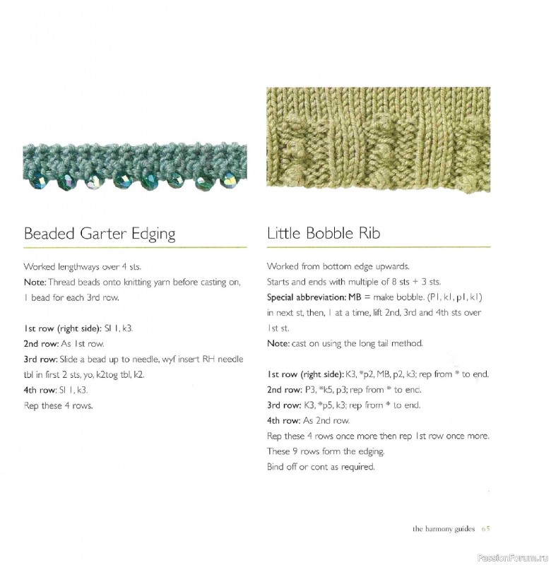 Вязаные проекты в книге &laquo;Knit Edgings & Trims 150 Stitches&raquo;.