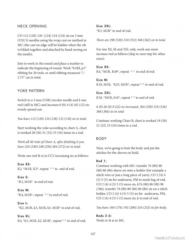 Вязаные проекты в книге &laquo;Knit this!&raquo;. Продолжение