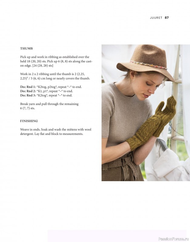 Вязаные проекты в книге &laquo;Tukubook&raquo;.