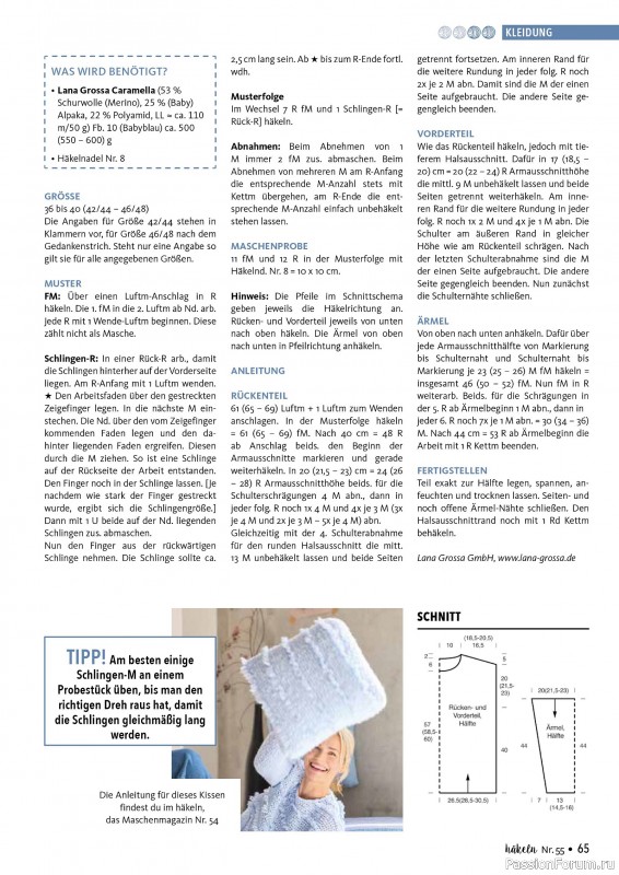 Вязаные проекты в журнале «Hakeln das MaschenMagazin №55 2026»