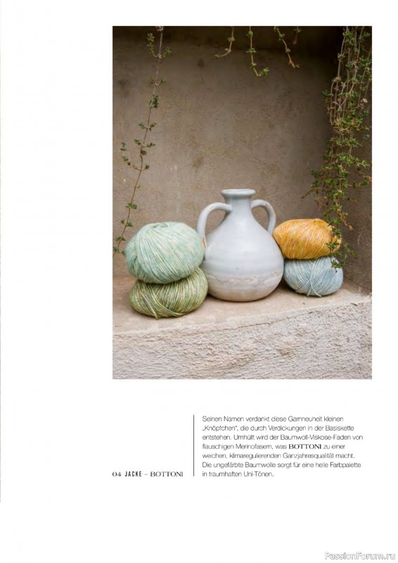 Вязаные проекты в журнале «Lana Grossa - Natural Knits №1 2025»