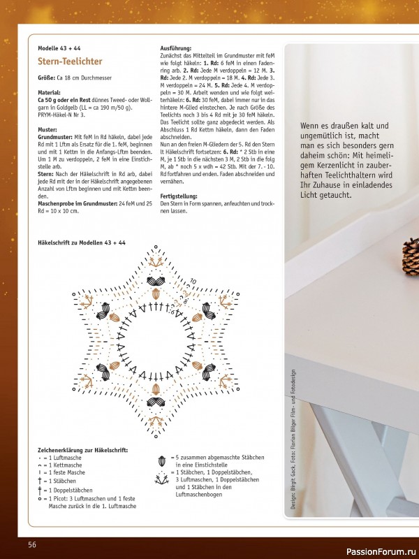 Вязаные проекты в журнале «Meine Hakelwelt Sonderheft HA145 2025»