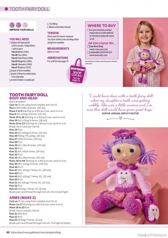 Вязаные проекты в журнале «Simply Knitting №274 2026»