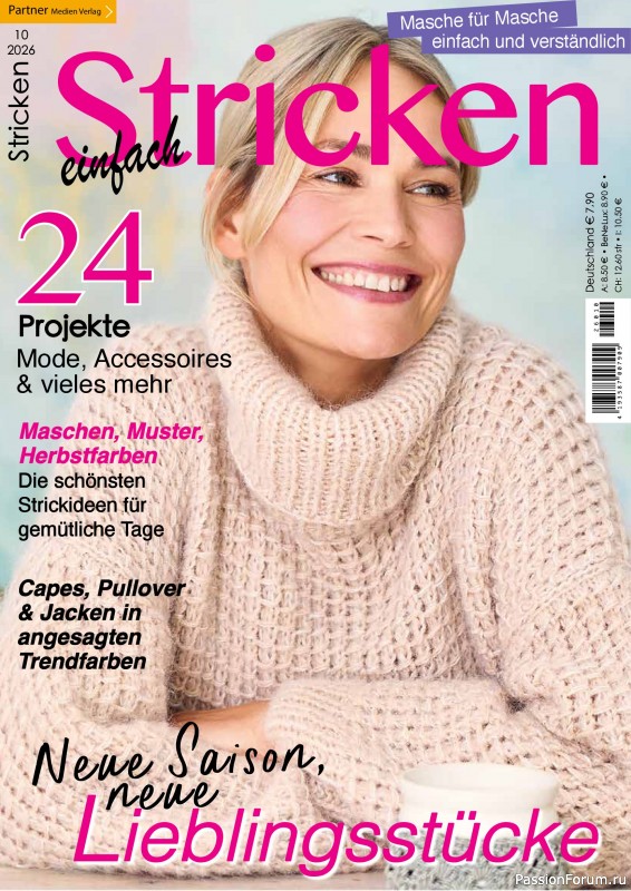 Вязаные проекты в журнале «Einfach Stricken №10 2026» Вязаные проекты в журнале «Einfach Stricken №10 2026»