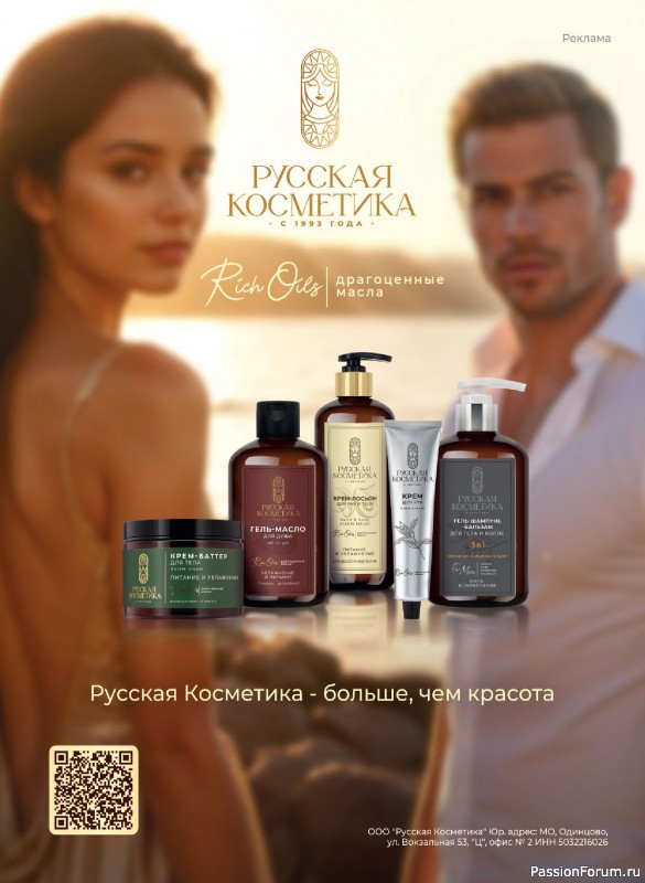 Коллекция проектов для рукодельниц в журнале &laquo;Anna №1 2026&raquo;