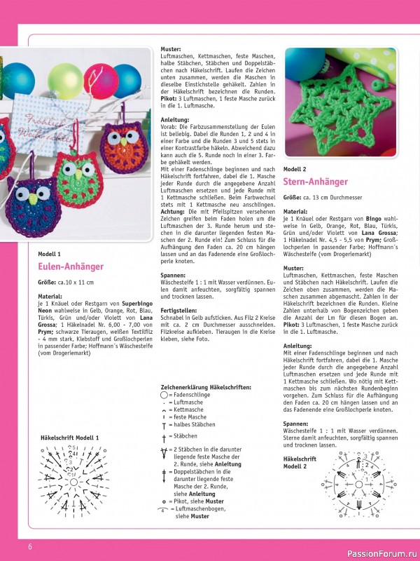 Коллекция проектов для рукодельниц в журнале «Anna Kreativ A564 2025»