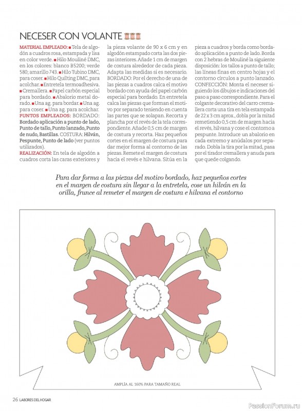 Коллекция проектов для рукодельниц в журнале «Labores del hogar №795 2026»