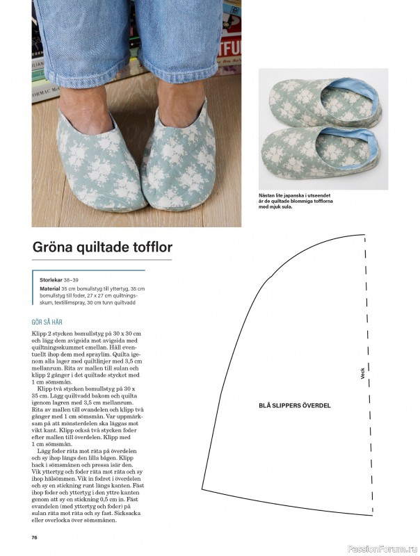 Коллекция проектов для рукодельниц в журнале «Stickat & Sant №6 2025»