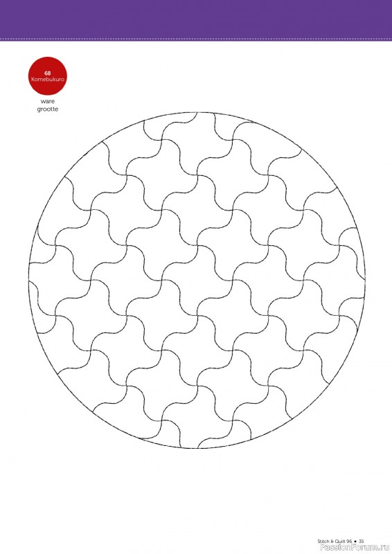 Коллекция проектов для рукодельниц в журнале «Stitch & Quilt №96 2026»