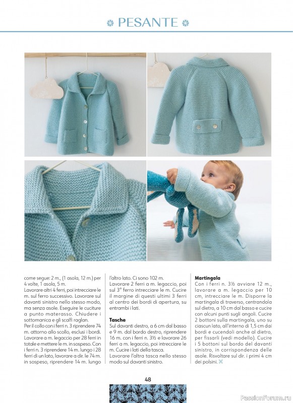 Вязаные модели для детей в журнале «Piu Maglia Bebe №4 2025»