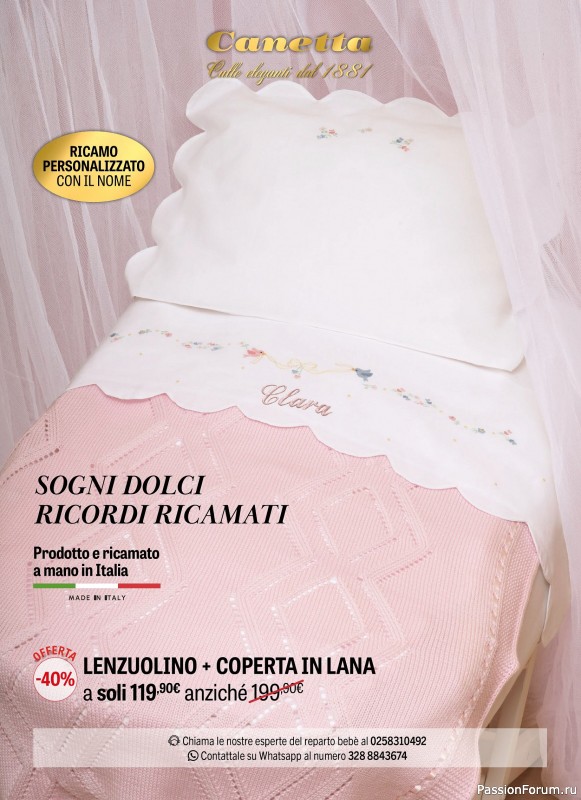 Вязаные модели для детей в журнале «Piu Maglia Bebe №4 2025»