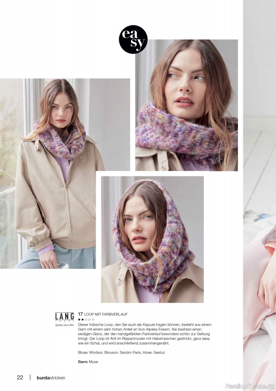 Вязаные модели в журнале «Burda Stricken №3 2024»