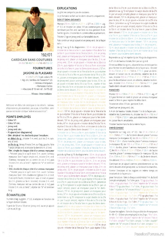 Вязаные модели в журнале &laquo;Plassard La Belle Laine №192 2025&raquo;