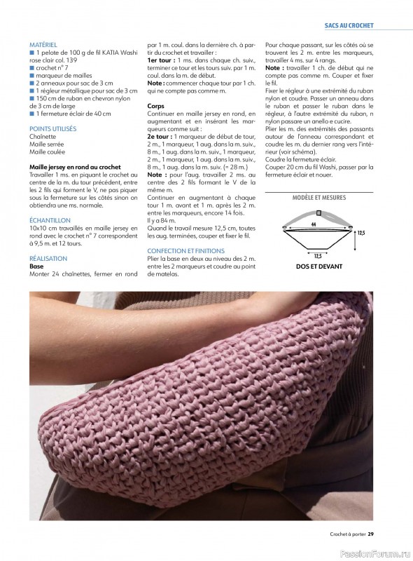 Вязаные проекты крючком в журнале &laquo;Crochet a porter №6 2026&raquo;