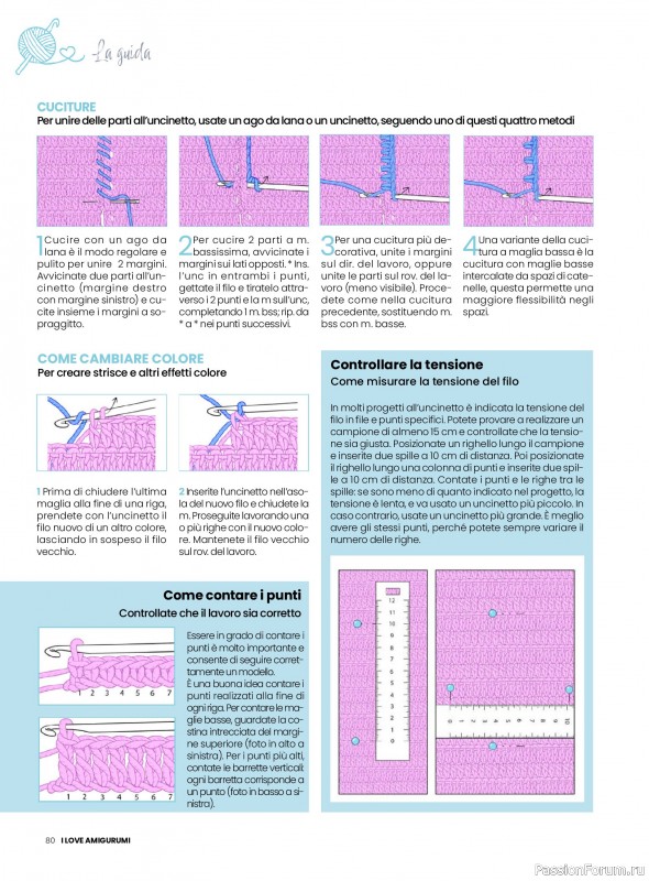 Вязаные проекты крючком в журнале «I Love Amigurumi №29 2025»