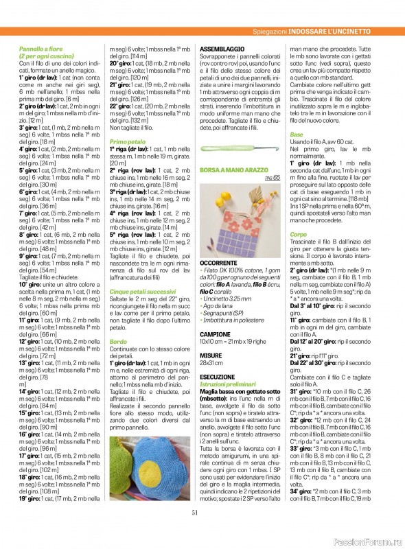 Вязаные проекты крючком в журнале «L'uncinetto di Gio №48 2025»