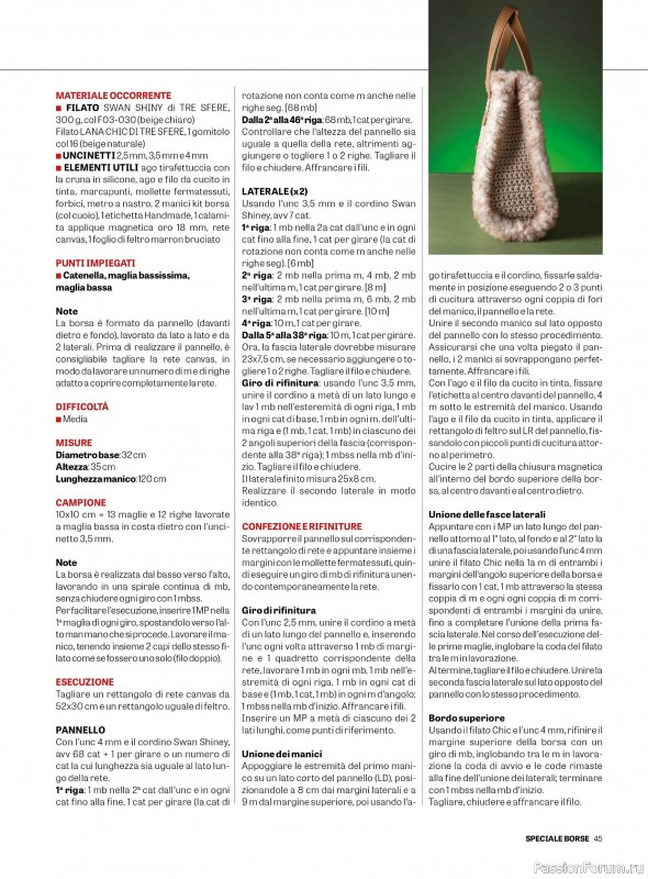 Вязаные проекты крючком в журнале «L'Uncinetto di Gio Plus №11 2025»