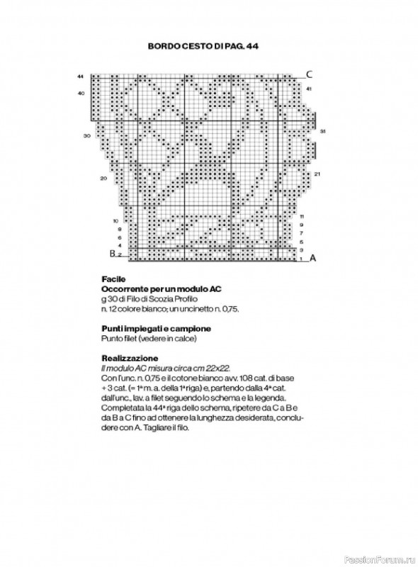 Вязаные проекты крючком в журнале &laquo;Profilo Filet №12 2026&raquo;
