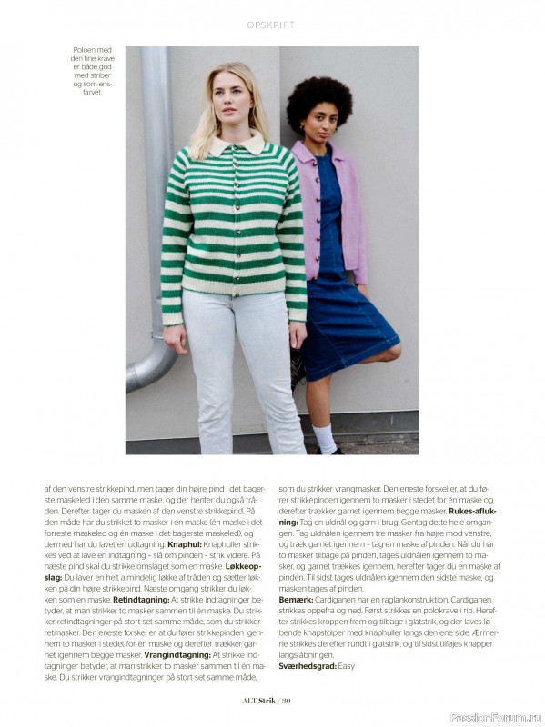 Вязаные проекты спицами в журнале &laquo;Alt for Damerne №40 2025&raquo;