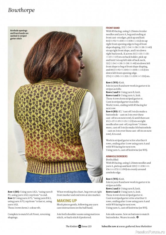 Вязаные проекты спицами в журнале &laquo;The Knitter №223 2025&raquo;