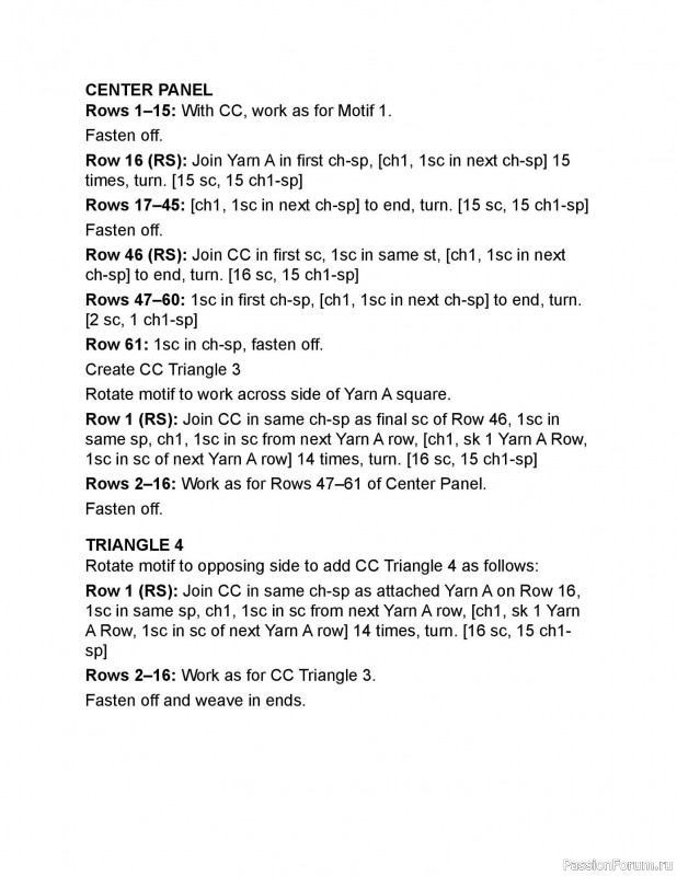 Вязаные проекты в книге «Crochet Modular Blankets»