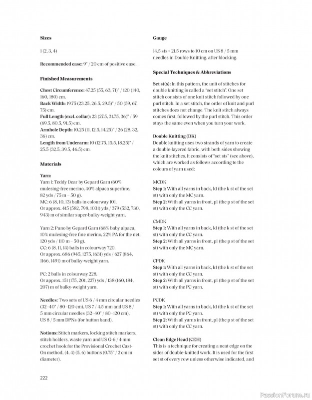 Вязаные проекты в книге «The Art of the Sea». Продолжение