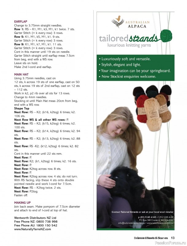 Вязаные проекты в журнале «Beanies Shawls & Scarves №7 2025»