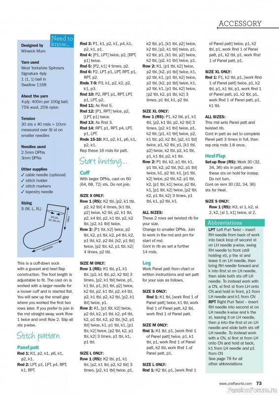 Вязаные проекты в журнале «Knit Now №171 2024»