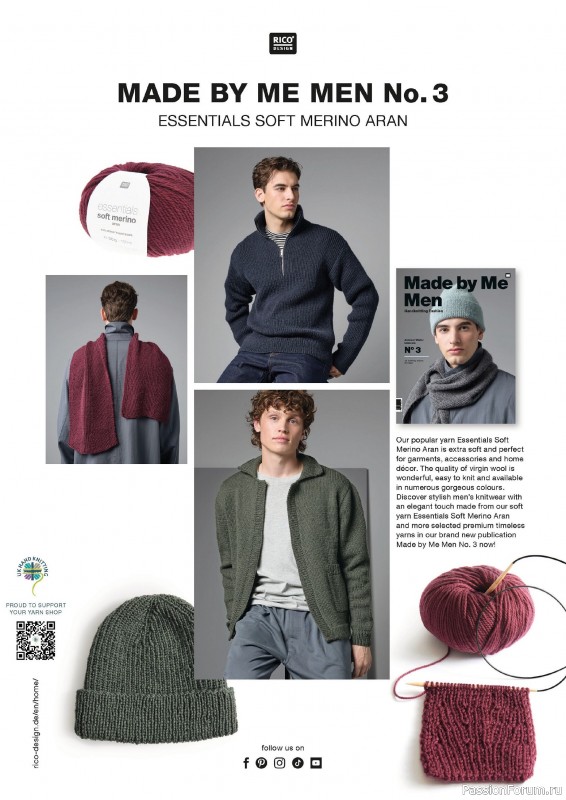 Вязаные проекты в журнале «Knit Now №185 2025»