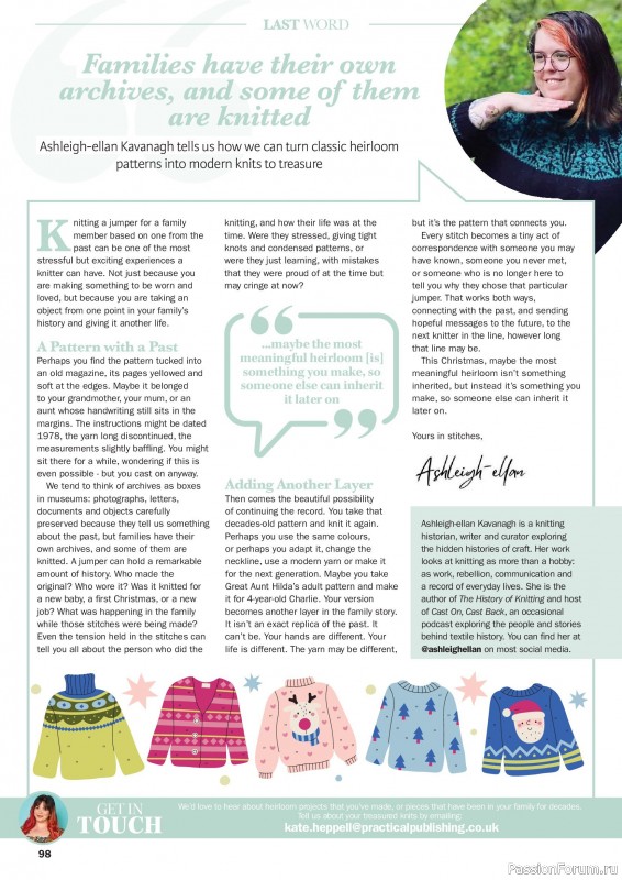 Вязаные проекты в журнале &laquo;Knit Now №199 2026&raquo;