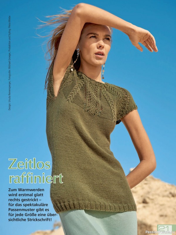 Вязаные проекты в журнале «Meine Strickmode Sonderheft MS216 2026»