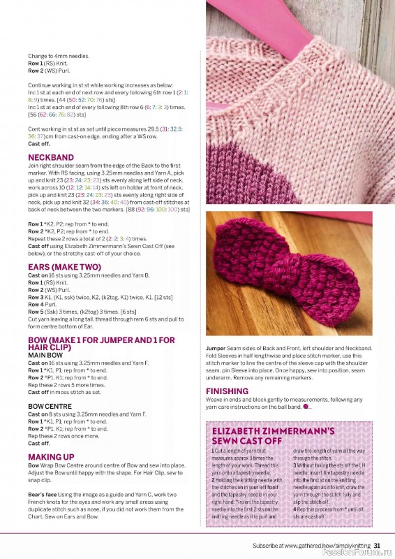 Вязаные проекты в журнале &laquo;Simply Knitting №272 2025&raquo;