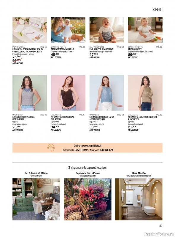 Коллекция проектов для рукодельниц в журнале &laquo;Mani di Fata - Maggio 2026&raquo;