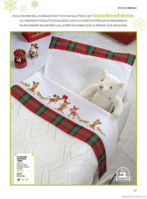 Коллекция проектов для рукодельниц в журнале «Mani di Fata - Speciale Natale №5 2026»