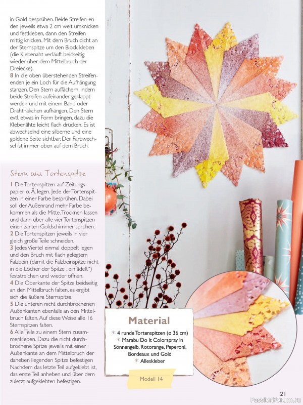 Коллекция проектов для рукодельниц в журнале «Mein Deko und Bastelspaß BS485 2025»