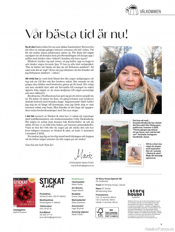 Коллекция проектов для рукодельниц в журнале «Stickat & Sant №6 2025»