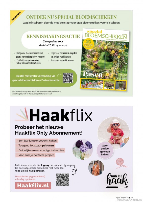 Коллекция проектов для рукодельниц в журнале «Stitch & Quilt №96 2026»