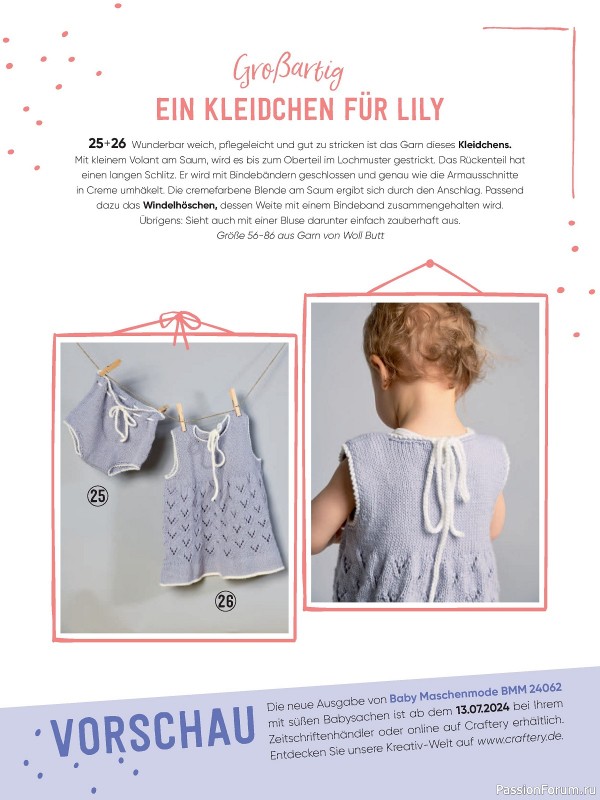 Вязаные модели для детей в журнале «Baby Maschenmode №61 2024»