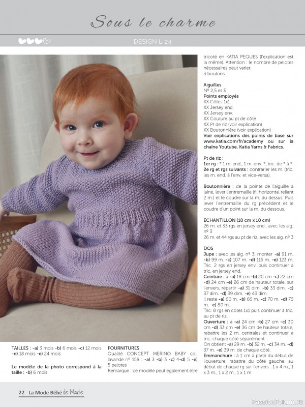 Вязаные модели для детей в журнале «La Mode Bebe de Marie №6 2025»