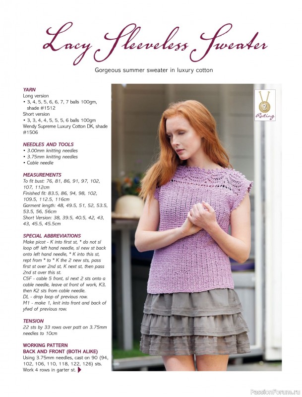 Вязаные модели спицами в журнале &laquo;Australian Knitting &ndash; Vol.17 №4 2026&raquo;