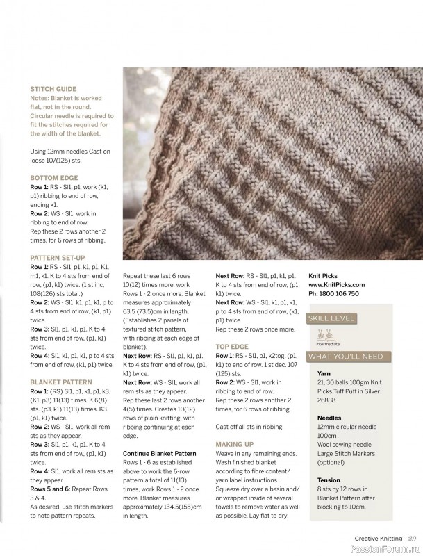 Вязаные модели спицами в журнале &laquo;Creative Knitting №91 2025&raquo;