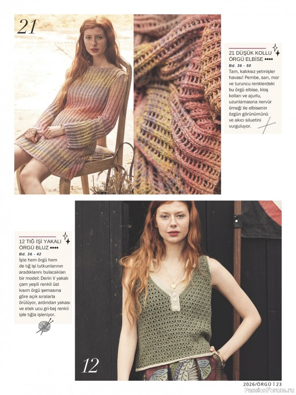 Вязаные модели в журнале &laquo;Burda Orgu №1 2026&raquo;