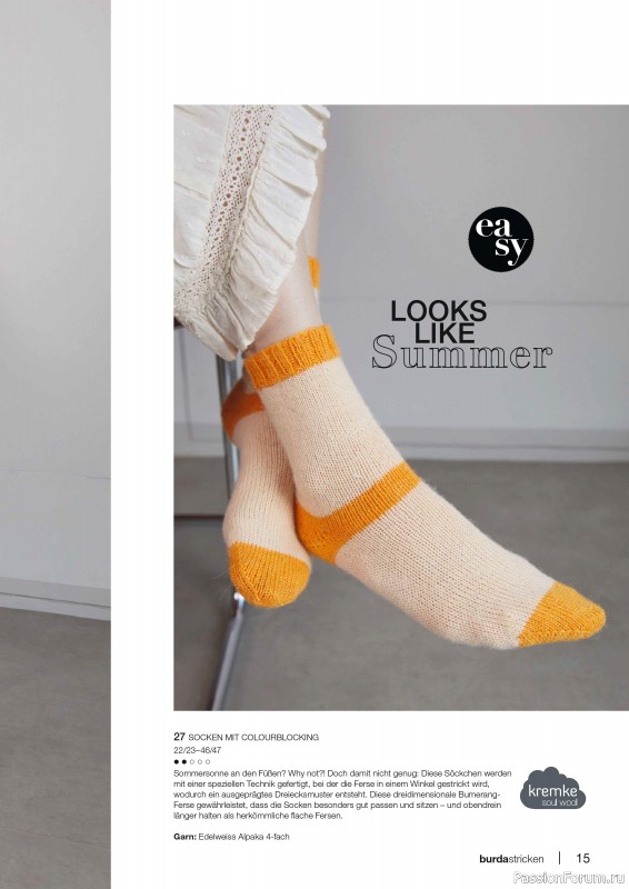 Вязаные модели в журнале «Burda Stricken №3 2023»