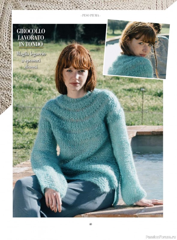 Вязаные модели в журнале «Piu Maglia №55 2026»