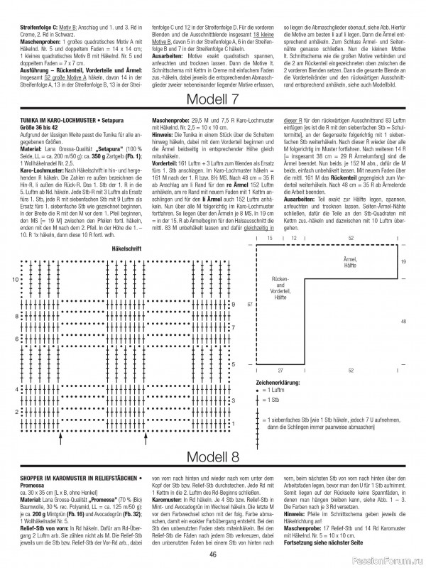 Вязаные модели в журнале &laquo;Verena Spezial V226 2026&raquo;