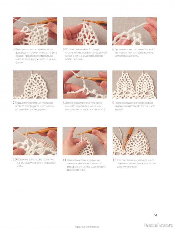 Вязаные проекты для детей в книге &laquo;Японские шали и палантины&raquo;.