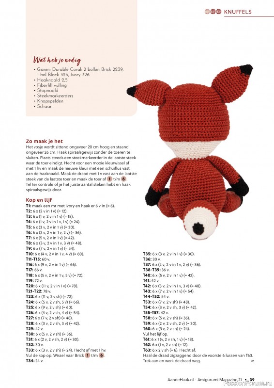 Вязаные проекты крючком в журнале «Aan de Haak Amigurumi №21 2025»