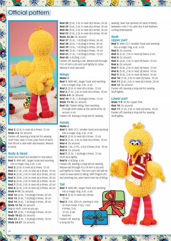 Вязаные проекты крючком в журнале «Crochet Now №126 2025»